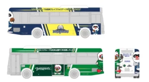 松本山雅FC×信州ブレイブウォリアーズのコラボバスが運行開始
