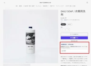 Shopifyとヤマト運輸、国内EC事業者向け新配送サービスを開始