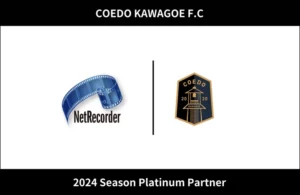 COEDO KAWAGOE F.C、2024年パートナー契約を更新