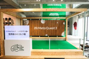 Meta QuestとLacoste「世界最小のゴルフ場」をオープン