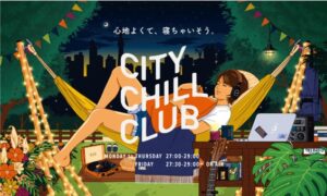 TBSラジオ「CITY CHILL CLUB」5月のミュージックセレクター決定