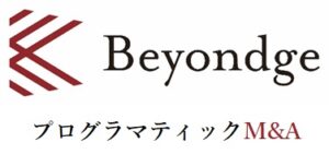 企業の持続的成長を支援する「プログラマティックM&A」