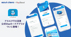 ULTRA、Jリーグ沼津に「PayBlend」導入