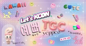 KCON JAPAN 2024×TGC 出演者追加発表