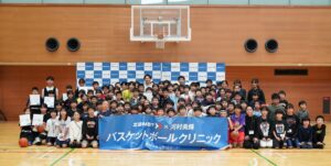 河村勇輝選手が特別コーチのバスケクリニック開催