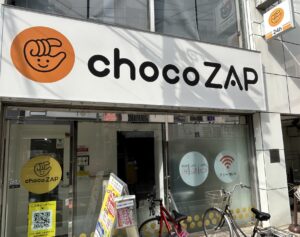 フィットネス市場、10%増で復調、chocoZAP急増