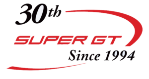 SUPER GT 富士で30周年イベント満載