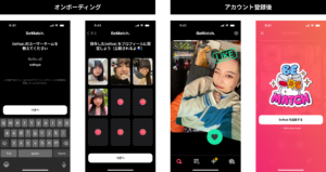 ONE社、友達探しアプリ「BeMatch.」をローンチ