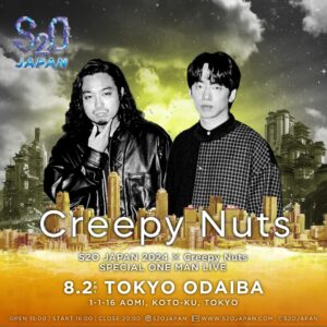 Creepy Nuts、5年ぶりのS2O JAPANで初野外ワンマン