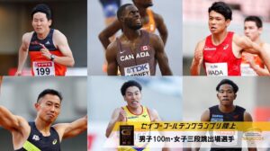 陸上五輪メダリストら、セイコーGGP男子100m・女子三段跳出場選手