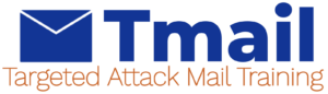 中小企業向け標的型メール攻撃訓練サービス「Tmail」提供開始