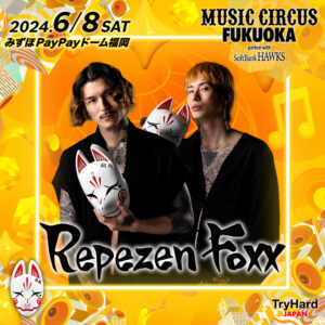 「MUSIC CIRCUS FUKUOKA」第五弾アーティスト「Repezen Foxx」ら発表