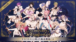 NIJISANJI EN 3周年記念グッズ発売決定