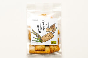 昆虫食専門会社から発売の「コオロギあられ」