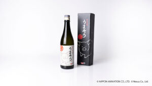 『未来少年コナン』コラボ日本酒「うまそう」発売