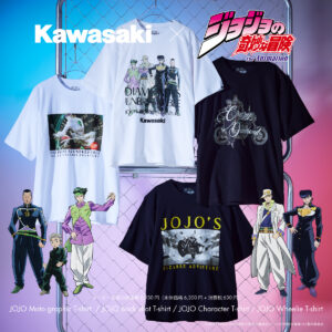 ジョジョ4部 × カワサキのコラボTシャツ発売