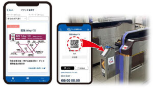 阪急電鉄、QRコード活用のデジタル乗車券を発売