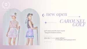 韓国発ゴルフブランドCAROUSELが日本上陸