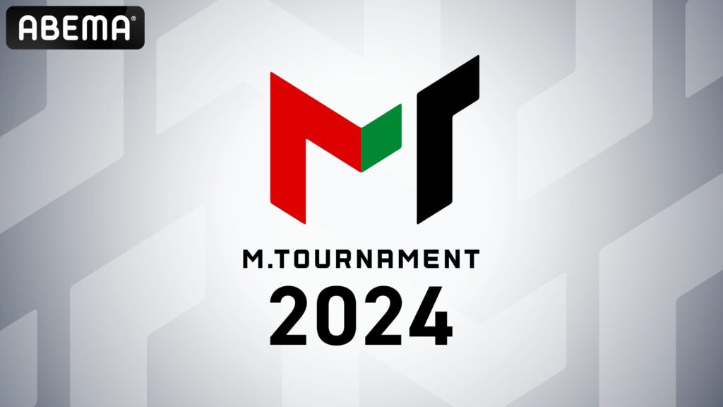 Mリーグ主催「Mトーナメント2024」開催決定