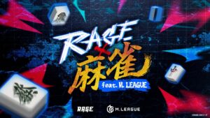 RAGE 麻雀 feat.Mリーグ、競技麻雀史上初の大型オフラインイベントが開催