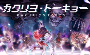 和風RPGシリーズ『式姫Project』最新作、『カクリヨ・トーキョー』が秋配信決定