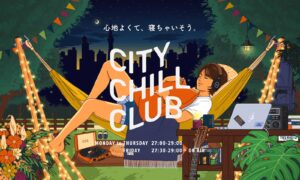 TBSラジオ『CITY CHILL CLUB』初のライブイベント開催決定