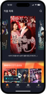 ショートドラマ配信アプリ「BUMP」が100万DL突破、韓国進出へ