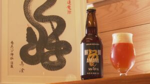 奄美の個性派ブリュワリーがB2BECサイトを開設、島外事業者向けにクラフトビールの販売を開始
