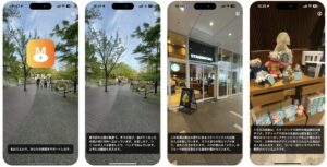慶應生が開発した 視覚障害者支援アプリ「ミエルサ」