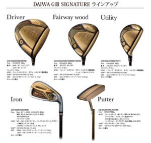 DAIWA GIII ゴルフクラブ新シリーズ「DAIWA GIII SIGNATURE」発売 – 新コンセプト「JAPAN PREMIUM～伝統と革新～」を反映