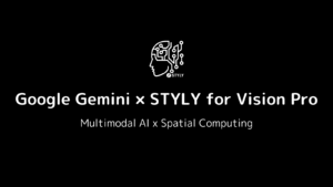 STYLYがGoogle Geminiを搭載したVision Pro向けデモを公開