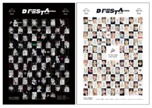 韓国の人気K-POPグループ9組が出演する「D’FESTA JAPAN FINAL」、第二次チケット販売開始