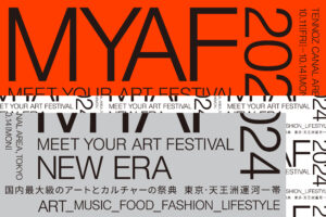 国内最大級のアートとカルチャーの祭典『MEET YOUR ART FESTIVAL 2024 「NEW ERA」』開催