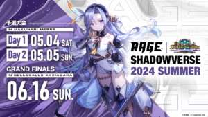 「RAGE Shadowverse 2024 Summer」GRAND FINALSが開幕