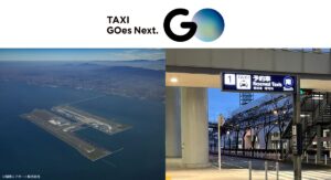 関空でタクシーアプリ「GO」利用可能に