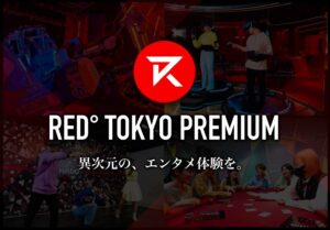 東京タワー内施設「RED° TOKYO TOWER」のファンコミュニティが発足、トークン販売を開始