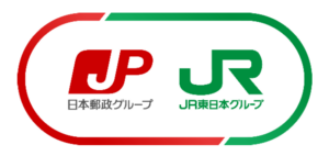日本郵政とJR東日本、社会課題解決へ連携