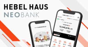 住信SBIネット銀行 新サービス「ヘーベルNEOBANK」提供開始