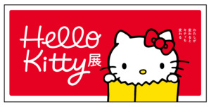 ハローキティ50周年展「Hello Kitty展 –わたしが変わるとキティも変わる–」、11月東京で開幕