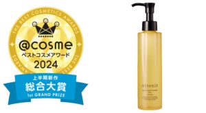 「@cosmeベストコスメアワード2024」、上半期新作ベストコスメを発表