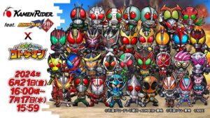 ガッチャードから新キャラも、仮面ライダー×コトダマンコラボ第6弾が開催