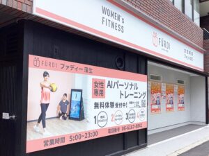 AIジムが全国70店舗達成、兵庫・大阪に新店オープン