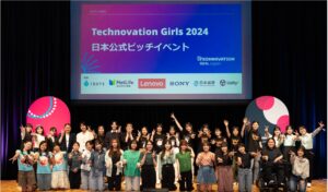 女子中高生の社会課題解決型アプリ開発コンテスト開催