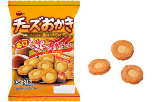 ブルボン、辛味とチーズクリームの新商品「チーズおかき三種のこく旨唐辛子味」を期間限定発売