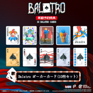 Game Source Entertainment、デッキ構築型カードゲーム《Balatro》の日本語版を発売