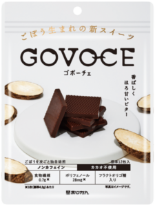 焙煎ごぼうの新スイーツ素材「GOVOCE」発売