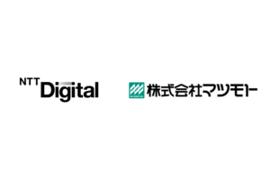 ブロックチェーンで卒アルをデジタル化、NTT Digitalとマツモトが基本合意書を締結