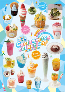 東京スカイツリータウンで夏限定スイーツイベント「COOL SWEETS Collection！」開催