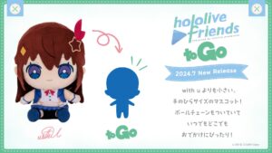 ホロライブ新シリーズ「hololive friends to Go」発表