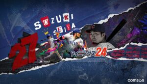 『MLB：9イニングス24』オールスターゲーム記念イベント開催